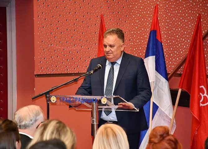 Изборна конференција