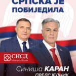 СРПСКА ЈЕ ПОБИЈЕДИЛА