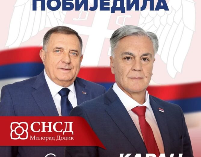 СРПСКА ЈЕ ПОБИЈЕДИЛА