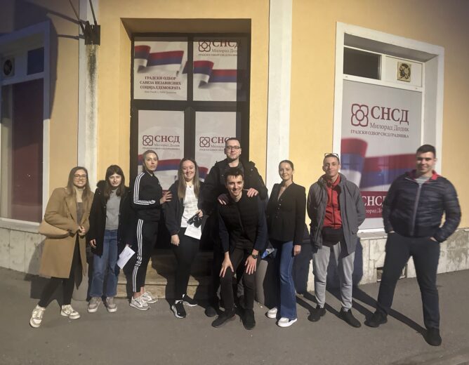 Данас смо одржали састанак са МО МСД Брестовчина! 